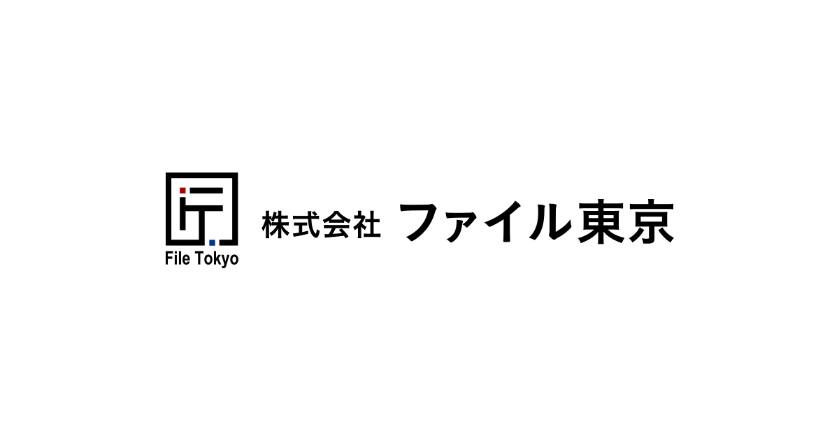 株式会社ファイル東京の外観